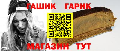 мефедрон VHQ Гатчина