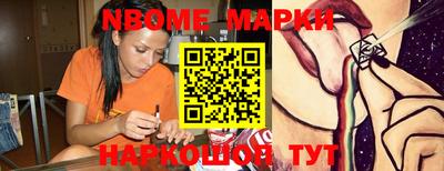 наркотики Гай
