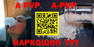 мефедрон VHQ Гатчина