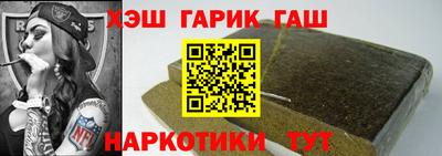 мефедрон VHQ Гатчина