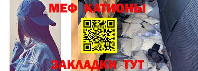 мефедрон VHQ Гатчина