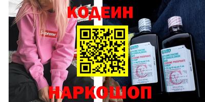 наркотики Гай