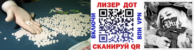 где купить наркотик  Котовск  Лсд 25 экстази кислота 