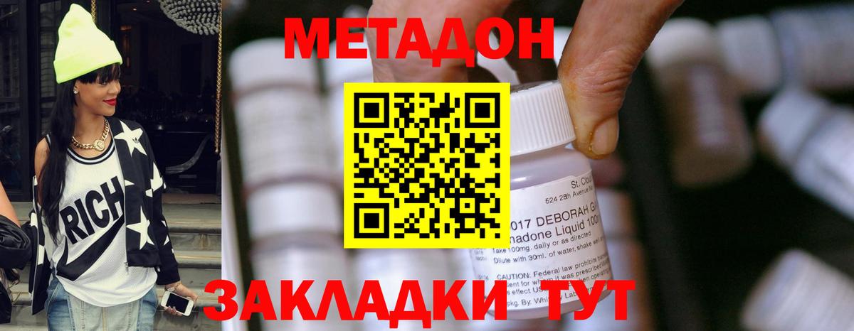 Конопля  Котовск  Ketamine  A PVP  Гашик  Меф  Вход с VPN  Cocaine 