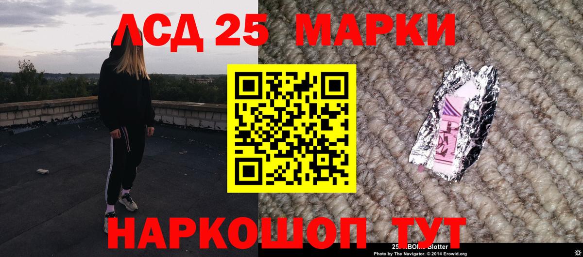  Кокаин Котовск