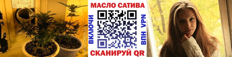 ТГК жижа Котовск