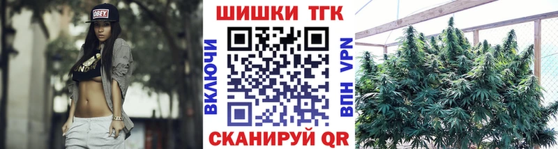 блэк спрут сайт Котовск Бошки Шишки семена