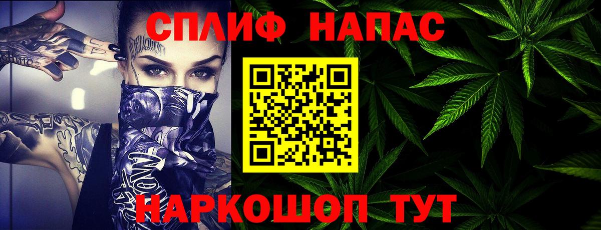 Марихуана OG Kush  Бошки марихуана LSD WEED  Котовск  Каннабис SATIVA & INDICA  Каннабис THC 21%  Вход с VPN 