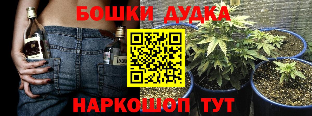 Марихуана VHQ Котовск